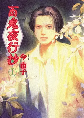 机甲纪元Z 科幻机甲动漫在线观看