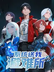 综艺节目在线观看推荐
