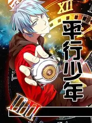 声浪计划 音乐竞演综艺在线观看
