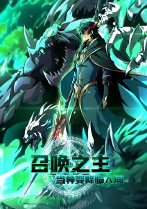 百鬼夜行抄 怪谈动漫全集在线观看