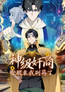 灵墟纪年 奇幻动漫全集免费观看