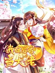 奇妙夜现场 综艺节目在线观看